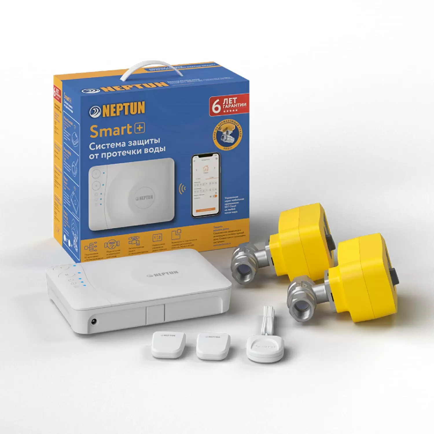 Система защиты от протечек воды Neptun PROFI Smart+ 1/2 Tuya