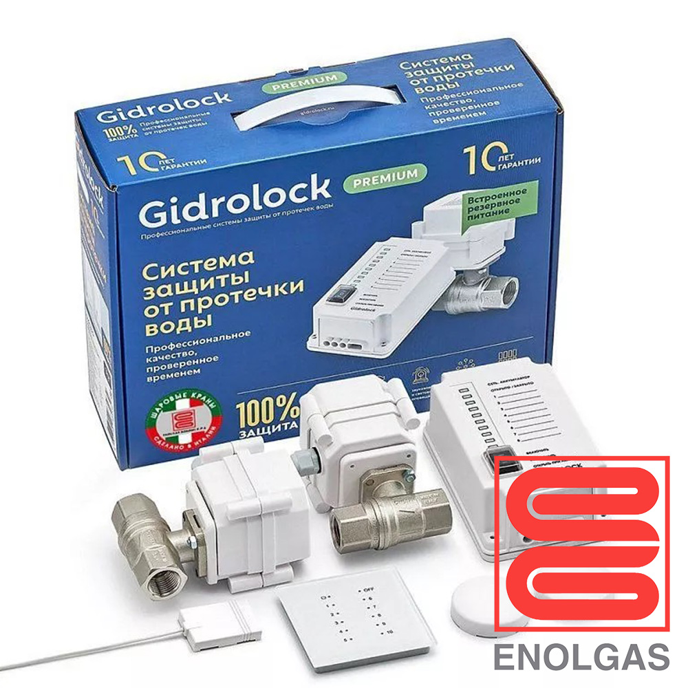 Комплект Gidrolock Premium Radio ENOLGAS 3/4"