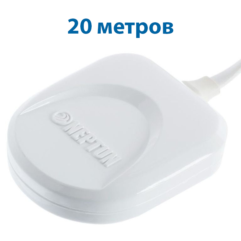 Датчик контроля протечки воды Neptun SW005-20,0