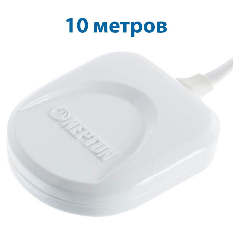Датчик контроля протечки воды Neptun SW005-10,0