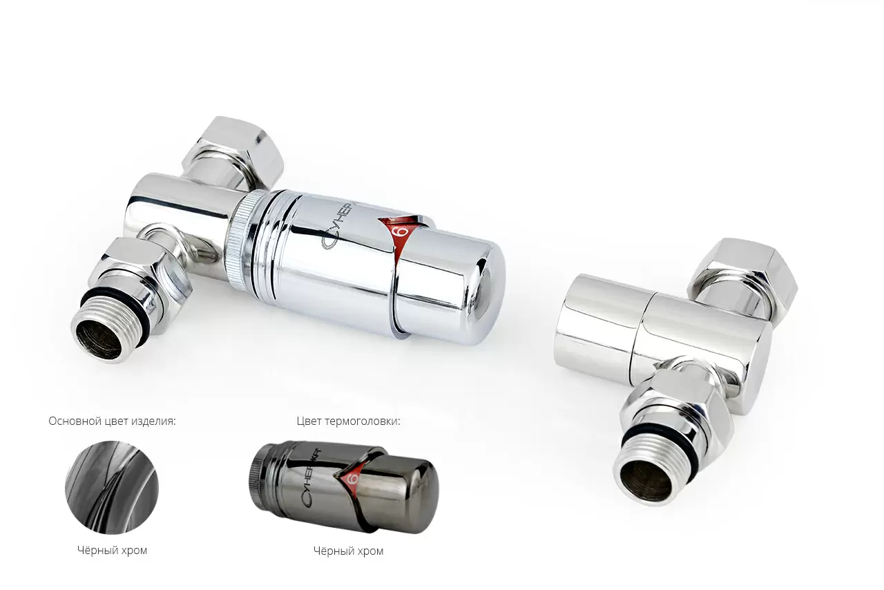 Автоматический терморегулятор Сунержа прямой 1/2" НР х 3/4" НГ (чёрный хром)