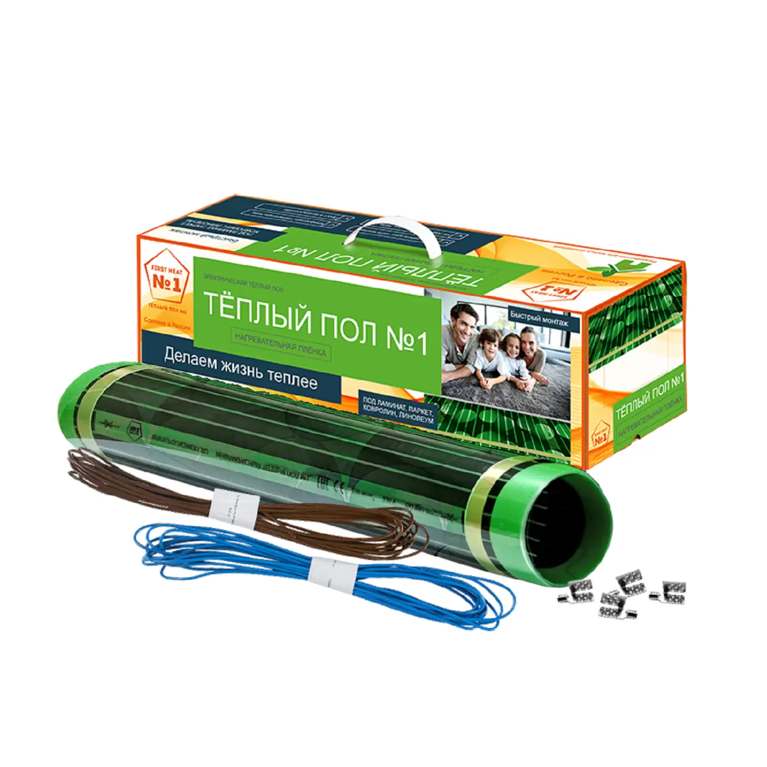 Комплект плёночного тёплого пола First Heat ПТСП-220-1,0