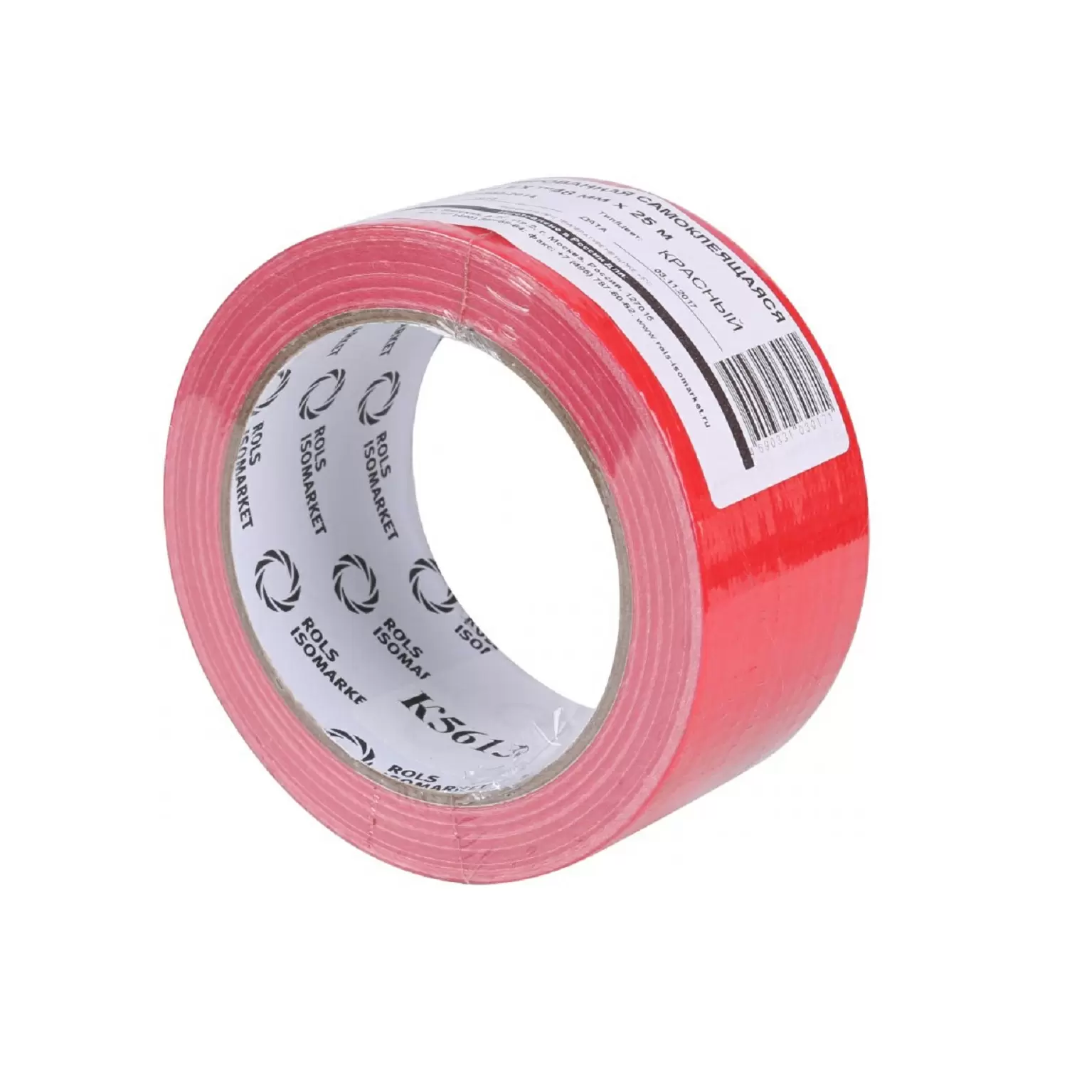 Энергофлекс Лента армированная самоклеящаяся Energopro 48мм х 25м, красная