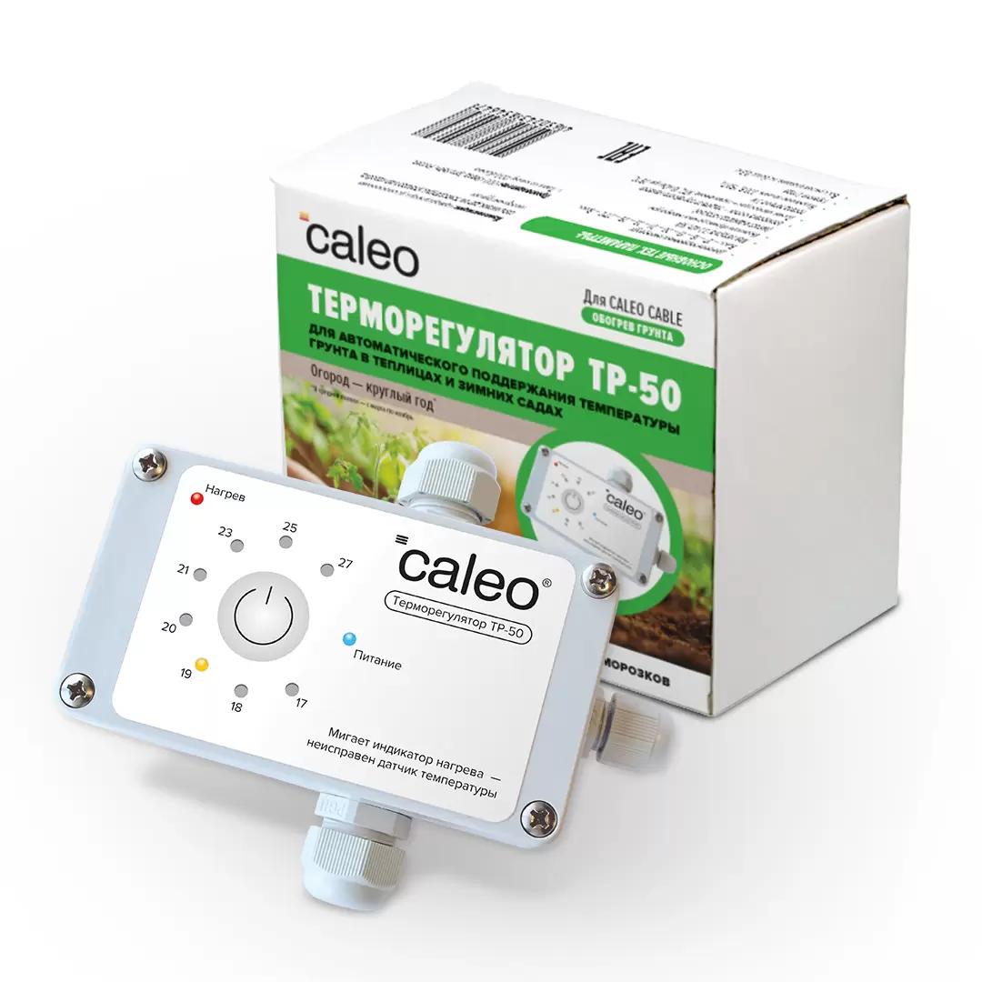 Терморегулятор Caleo ТР-50 для обогрева грунта