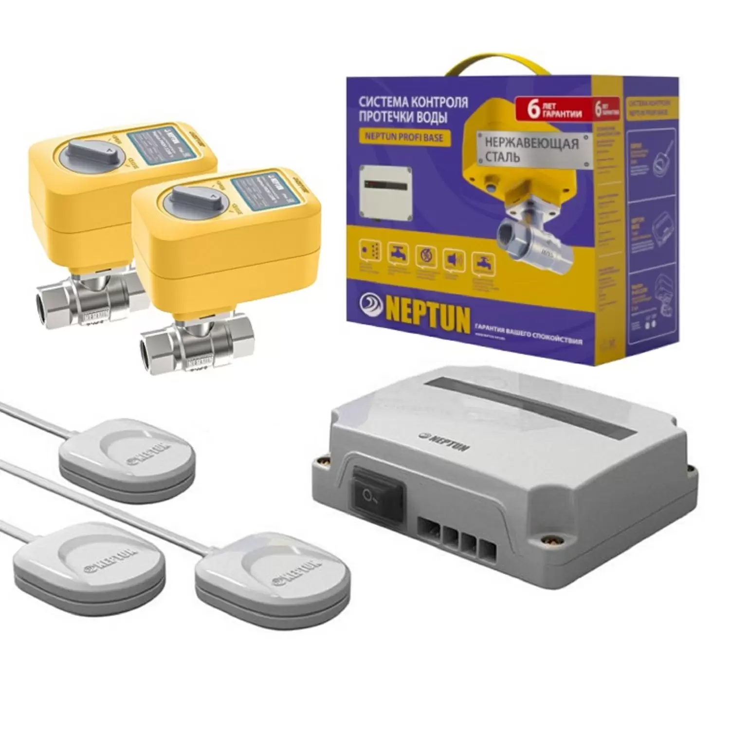 Система защиты от протечек воды Neptun PROFI Base 3/4