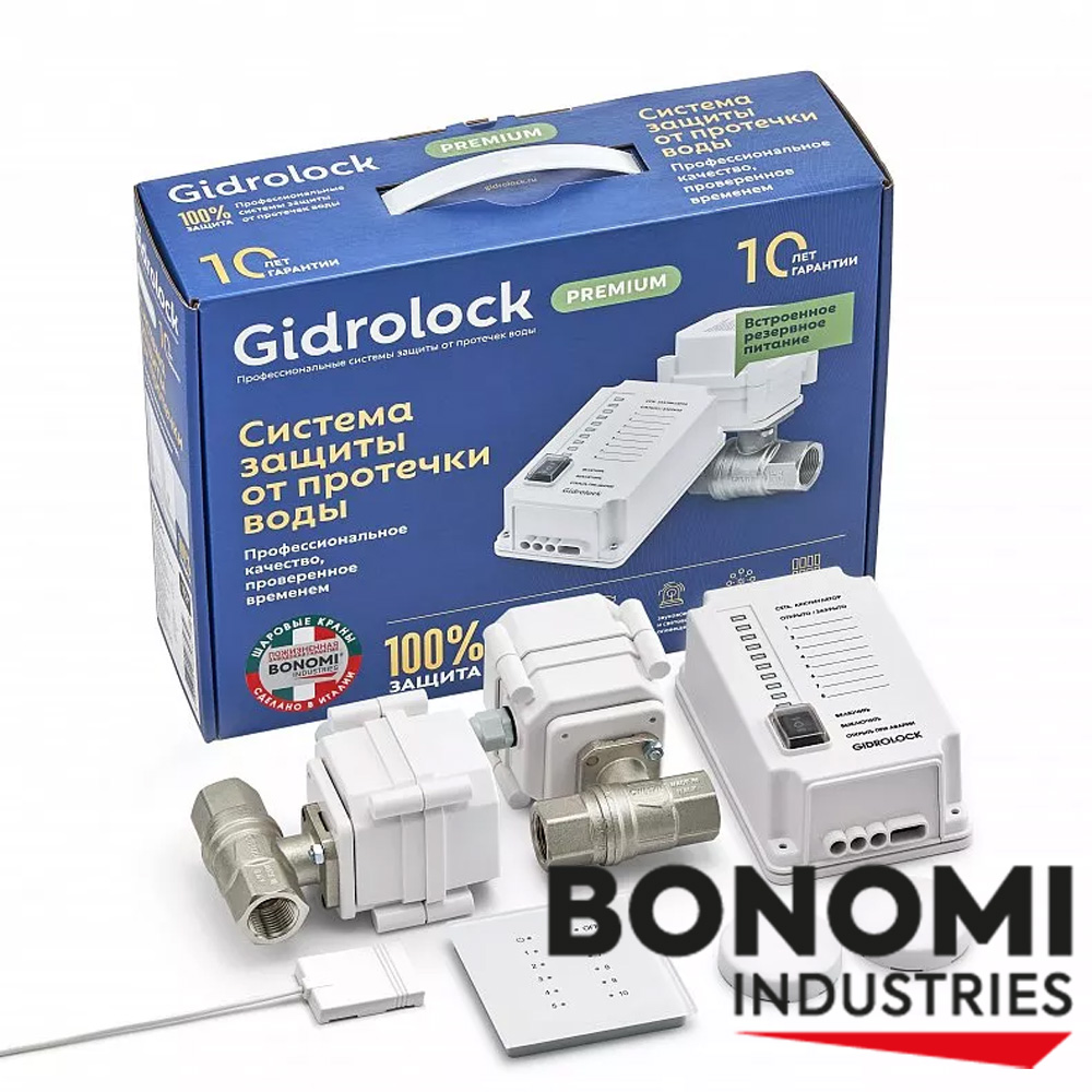 Комплект Gidrоlock Premium RADIO BONOMI 3/4