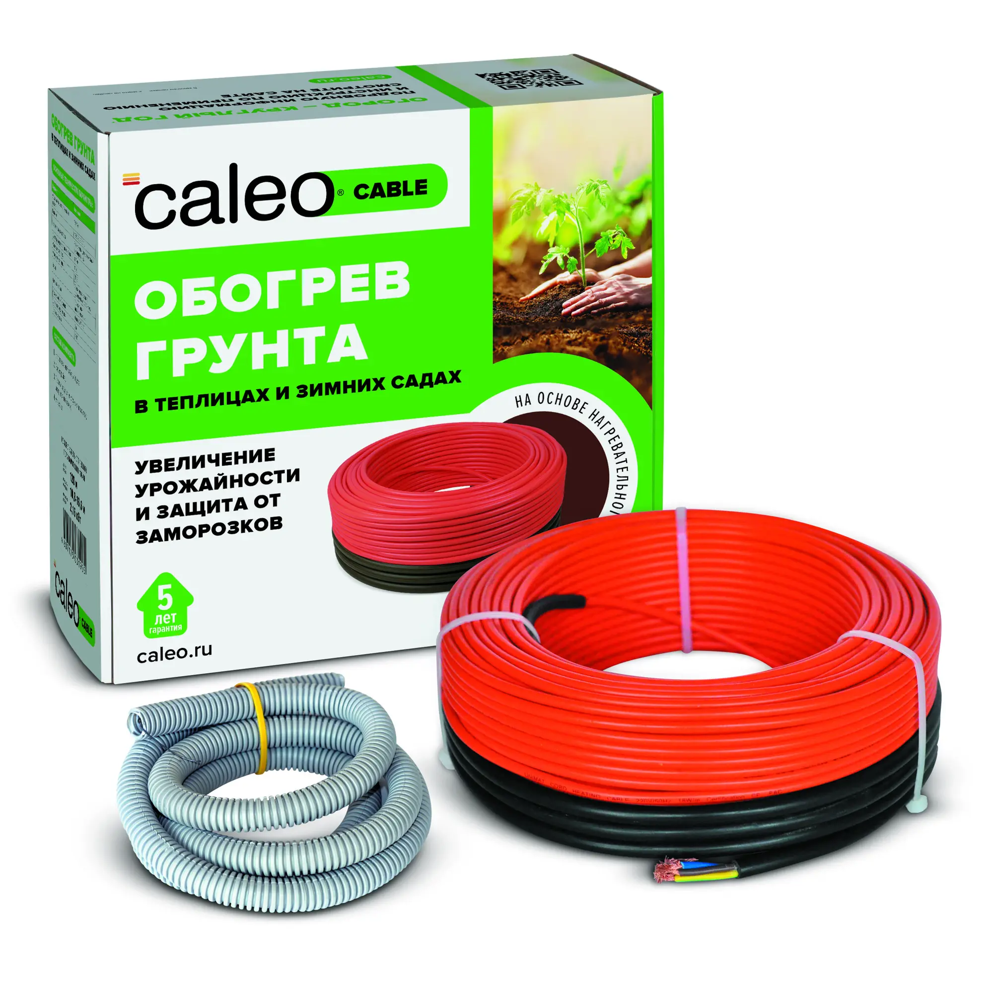 Комплект для обогрева грунта CALEO CABLE 15W-35 м