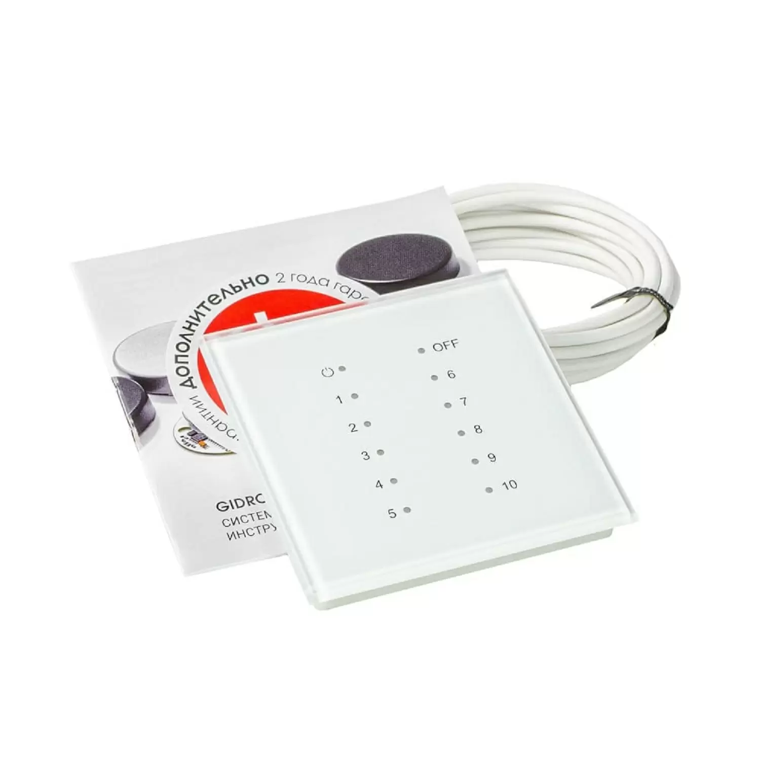 Радиоприемник Gidrolock 9003 NEW (12 LED) белый