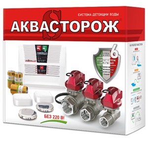 Аквасторож