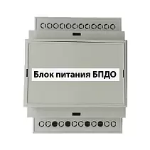 Блок питания для датчика осадков БПДО Профобогрев