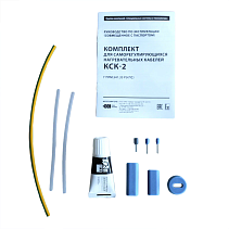 Комплект КСК-2