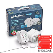 Комплект Gidrolock Winner ENOLGAS 1/2"