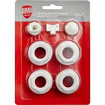 Монтажный комплект для радиатора Royal Thermo 1/2" белый