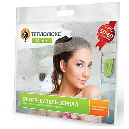 Обогреватель зеркала "Теплолюкс-mirror" 50х42