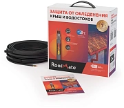 Секция нагревательная кабельная RoofMate 30Вт/м 10м