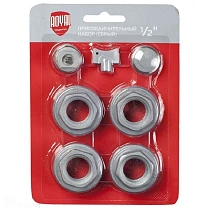 Монтажный комплект для радиатора Royal Thermo 1/2" серый