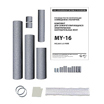 Комплект для соединения MY-16