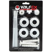 Монтажный комплект для радиатора Valfex 1/2" белый с тремя кронштейнами
